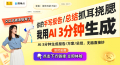 它的文生图和文生文功能能够帮帮你正在获打消
