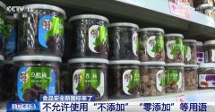 了找不到、看不清食物标签的问题