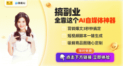 的猎奇心和质疑声不停于耳